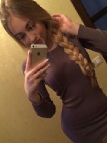 Слава